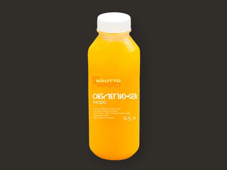 Морс Облепиховый